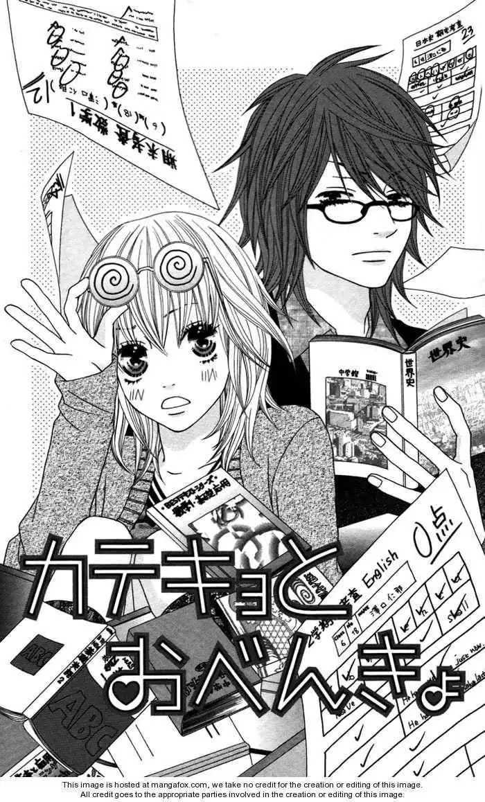 Gokujou Twins Chapter 4 3